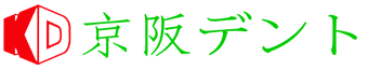 株式会社京阪デント