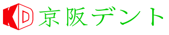 株式会社京阪デント